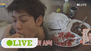 seoulmate 기우네 정통 멕시코스타일! 이것이 타코의 진정한 맛이다! 171223 EP.7