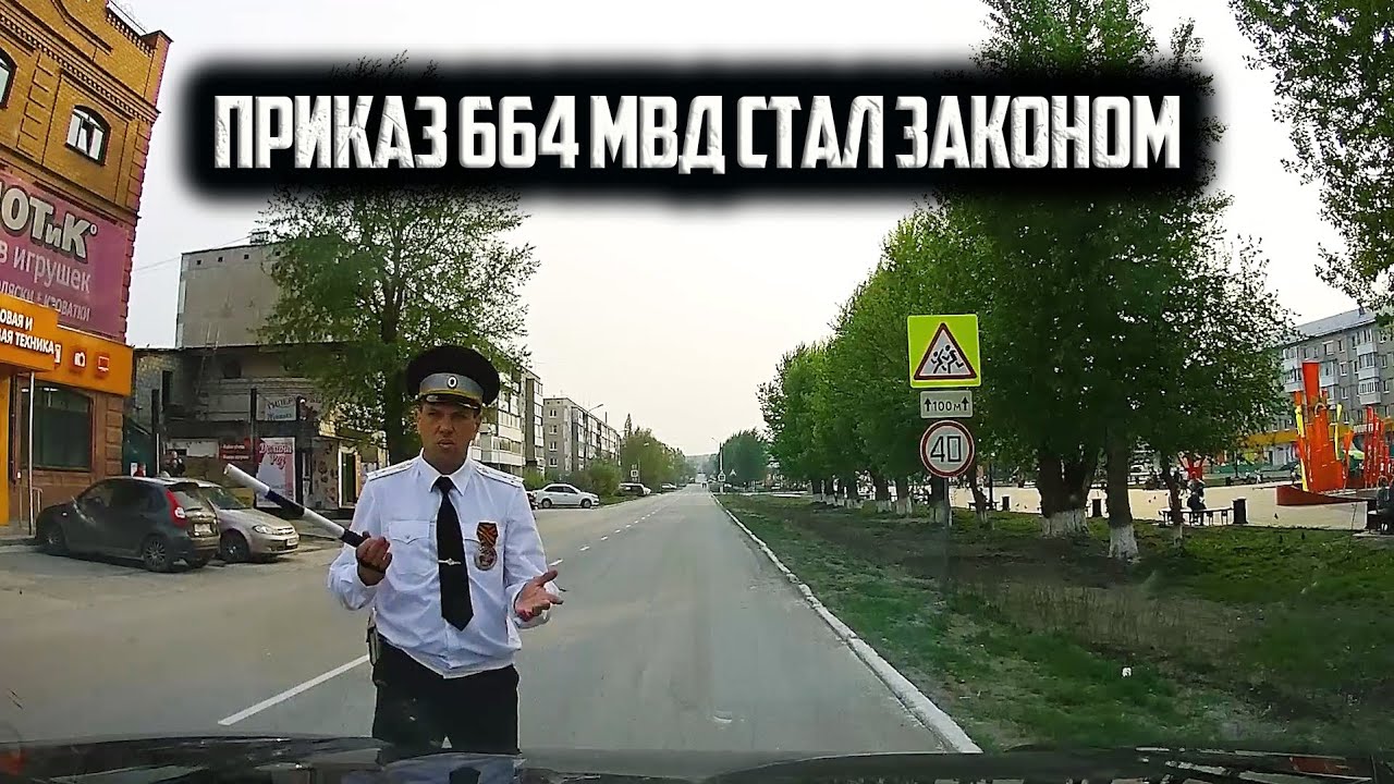 Как броситься под машину