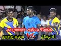 Pqf  thoothukudi dt vs trichy dt  69th senior state championship 9e