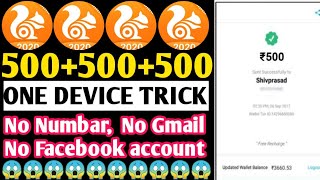 Uc browser mini unlimited trick 2002 // uc mini app payment proof 2020 / uc mini app hack trick 2020 screenshot 4