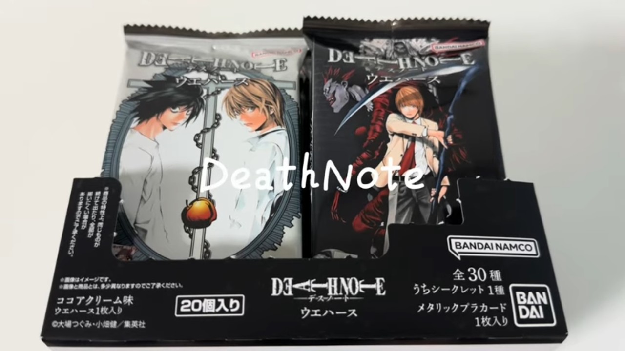 【DeathNote】デスノートウエハース開封したらシークレットを当ててしまった、、、