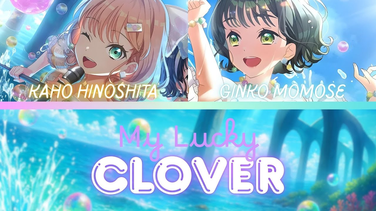 My Lucky Clover- Cerise Bouquet- [FULL] (ROM/ENG/KAN) [LYRICS +