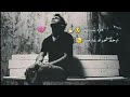 حس بيه مره شبيك أرحم حرام عليك ؟؟