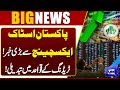 Major Changes in Pakistan Stock Exchange Trading Rules! | Breaking News | Dunya News