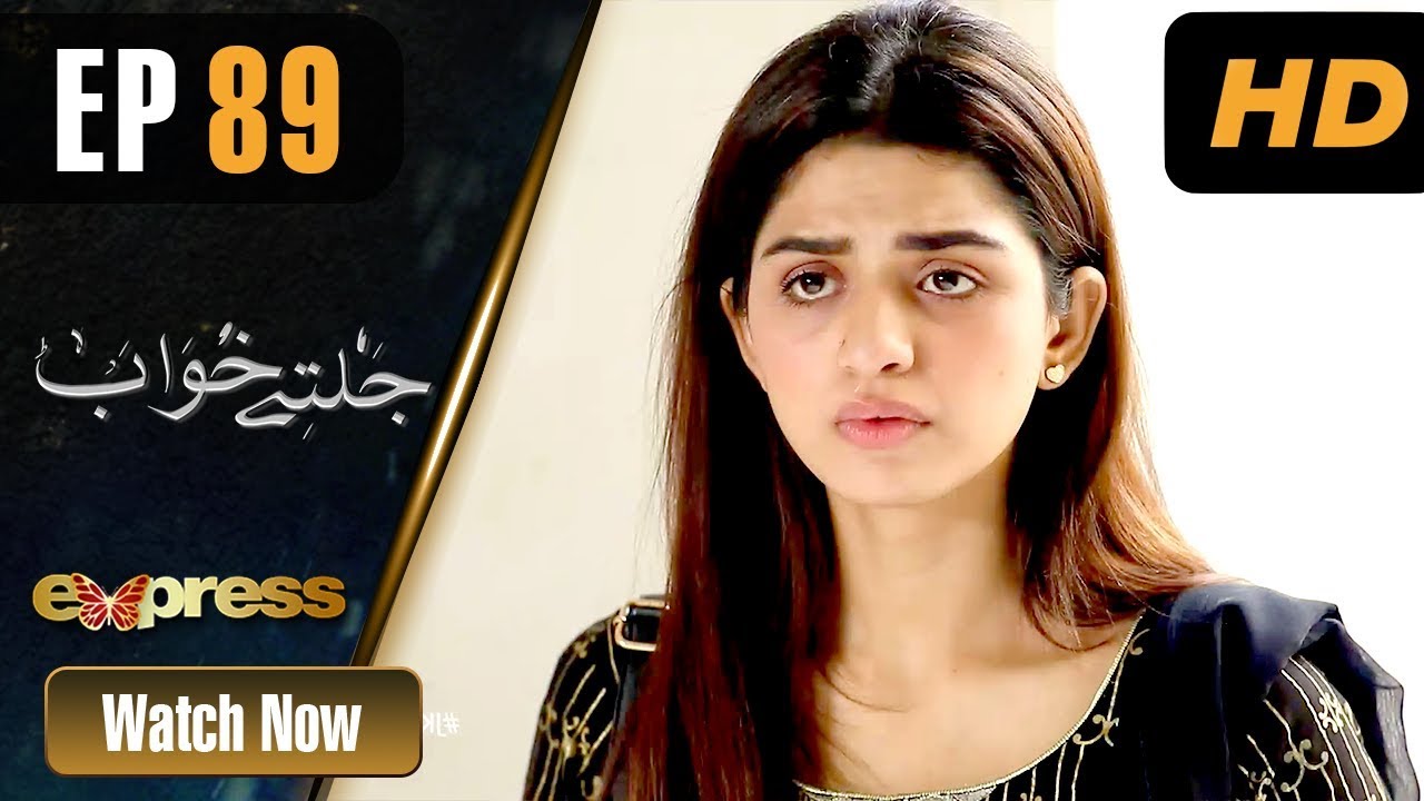 Jaltay Khwab - Episode 89 Express TV Mar 7