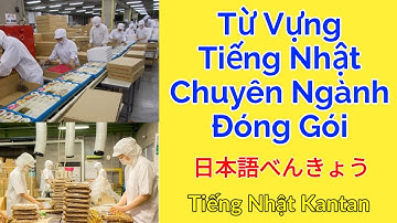 Từ Vựng Tiếng Nhật Chuyên Nghành Đóng Gói - Tiếng Nhật Kantan