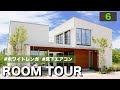 【ルームツアー】パティオ(中庭)×吹き抜け×チョークアートのトラッドスタイルの家を公開!無垢材が大人かっこいい優雅なお部屋!