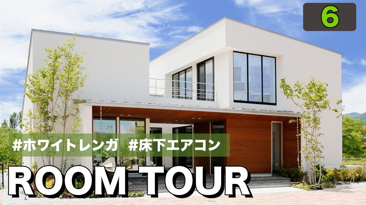 SUB][Room Tour]We will show you a house with patio(inner