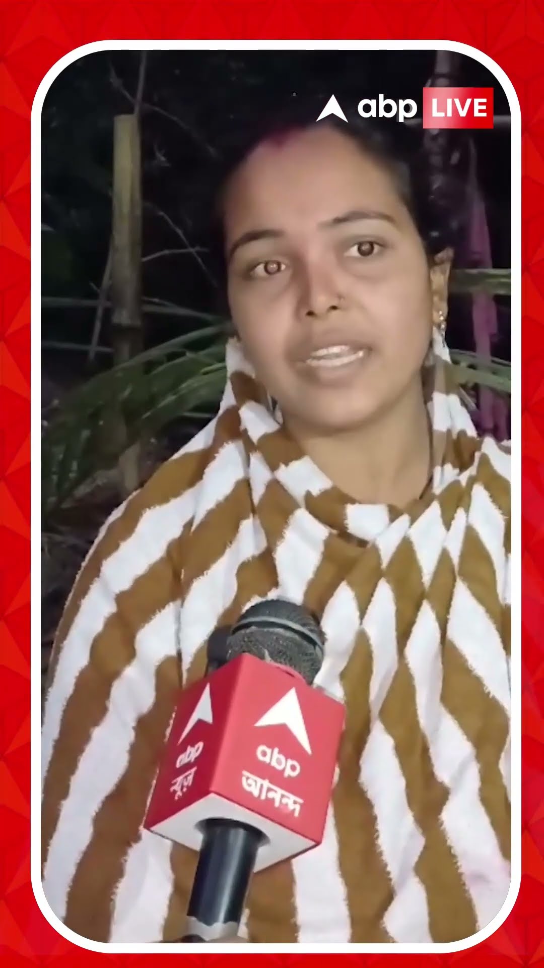 বাংলাদেশ থেকে ভারতে অনুপ্রবেশে সাহায্যের অভিযোগে গ্রেফতার ২