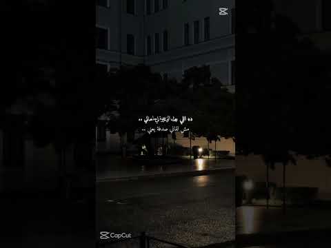 دا اللي بينا الزحمه جالي مش لاقني صدفه يعني  اغاني اكسبلور