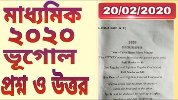 Madhyamik geography question and answer 2020 || 2020 Wbbse Madhyamik geography question