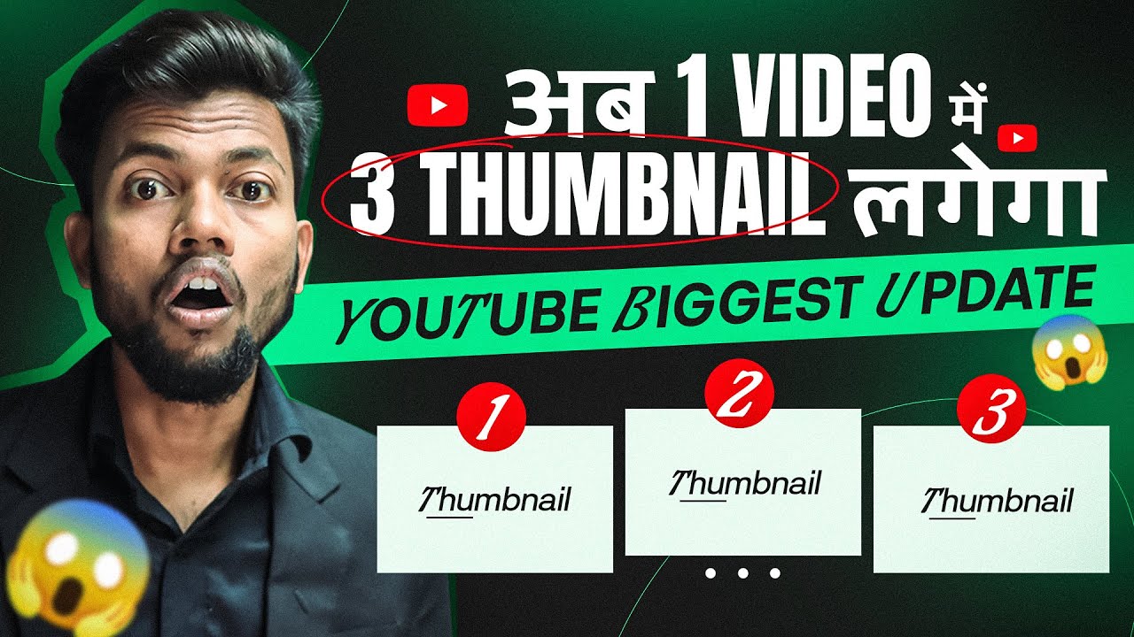 Youtube Biggest Update | अब 1 वीडियो में 3 Thumbnail लगेगा 😱