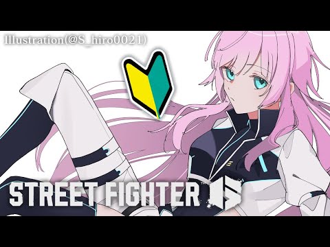 ▶︎▷ストリートファイター6|🔰🔰🔰モダンエレナ2日目いくぞ~🔰🔰🔰 |夕陽リリ¦にじさんじ video thumb