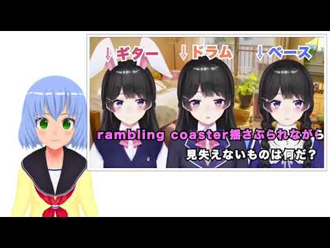 【歌ってみた】全部月ノ美兎に混ざるスマホ勢Vtuber『シュガーソングとビターステップ』【Vtuber】