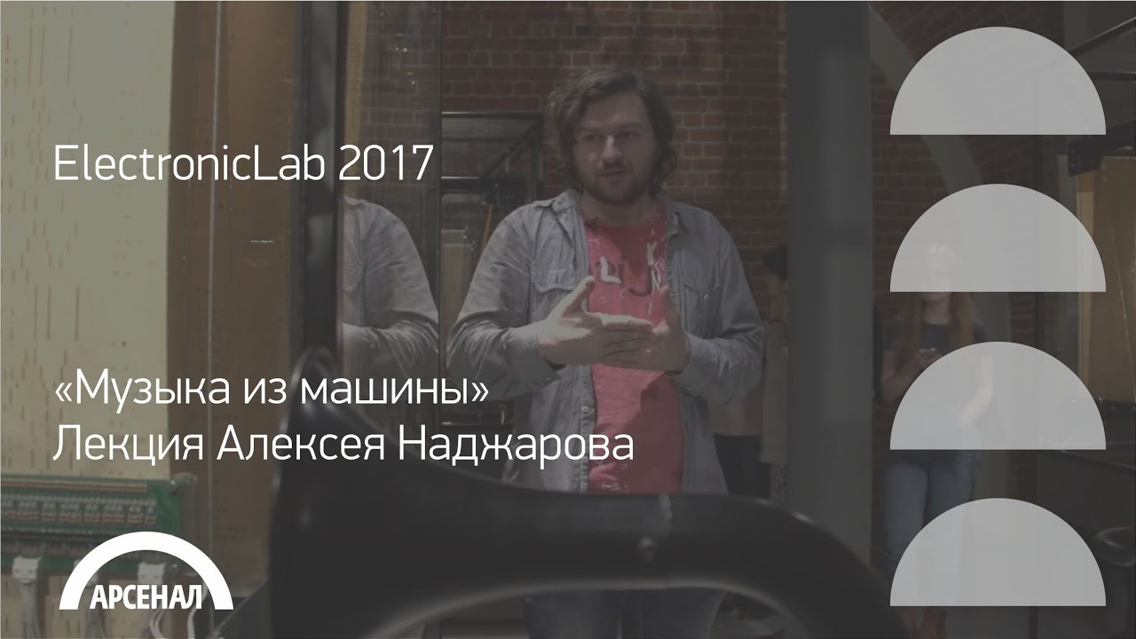 Машина алексея черепанова