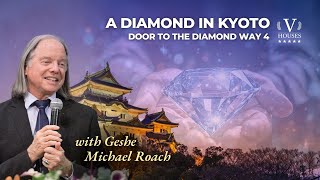 ENG DDW04 - Geshe Michael Roach Class 1 (Dec 12, 2025)