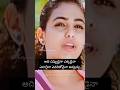 #shortvideo #youtube #motivation #shorts #telugucinema #youtubeshorts #ytshorts #telugumovies