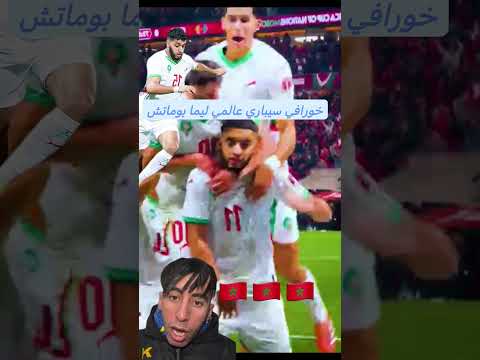 عالمي خورافي يا صيباري دبا سكتينا عجبثينا نفقسو لعديان ماديهمش ناعس بولة في ثيران 