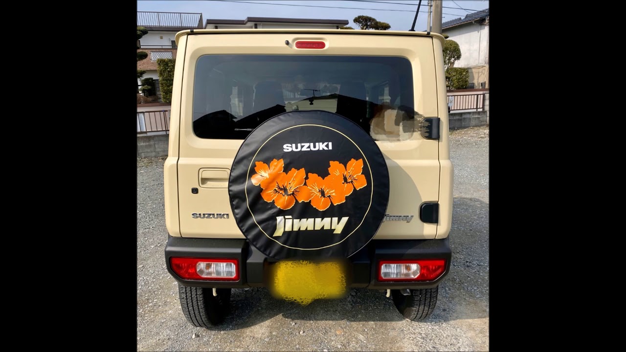 ジムニー スペアタイヤカバー ハイビスカス 077 スズキ純正 Youtube