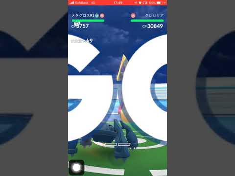 （ポケモンGO）クレセリアレイド＠流山おおたかの森ソフトバンク