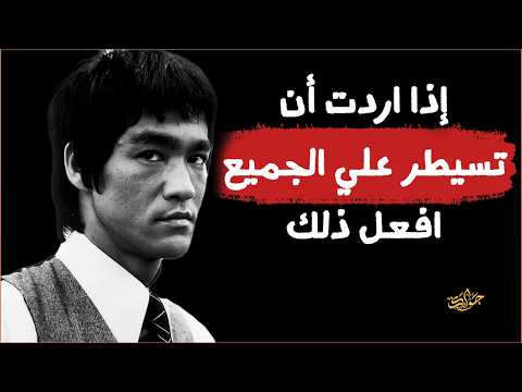 The Most Influential Words Of Bruce Lee The Martial Arts Legend Bruce Lee Quotes