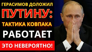 картинка: Как КОВПАК с одной Винтовкой РАЗГРОМИЛ 10 Немецких ДИВИЗИЙ