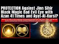 Azan 41 Times Ayat Al Kursi To Protection Against Jinn Sihir Black Magic Bad Evil Eye Shayateen 