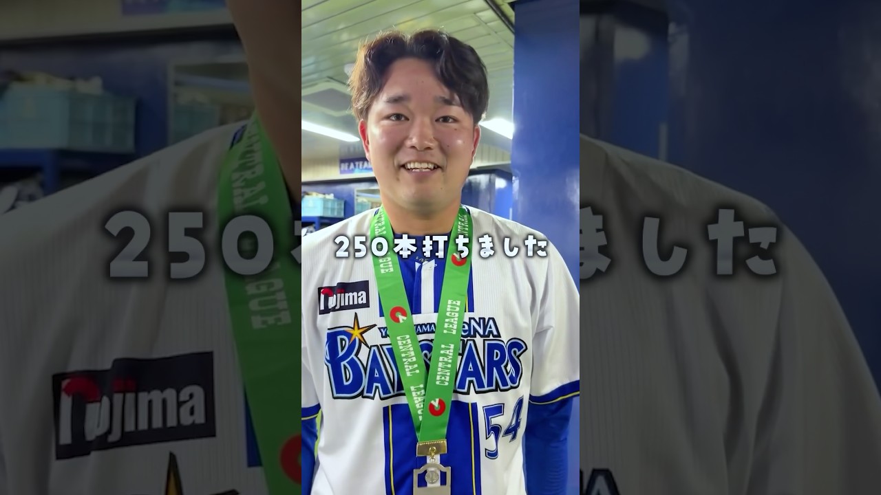 憧れの選手からとくべチュなファンサ？！💘