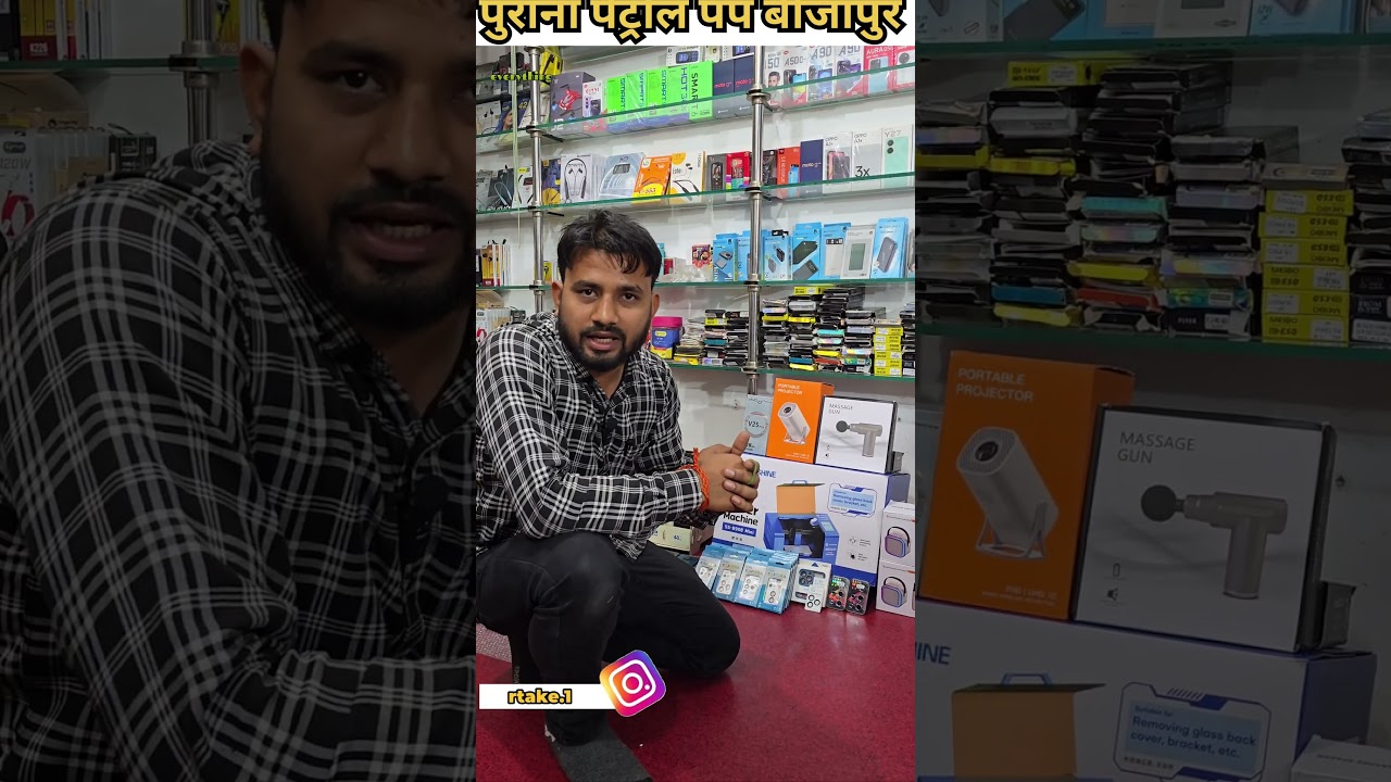 Old Phone Maha Sale For Rakesh Mobile / Laser Machine Sunshine iPhone Glass Change