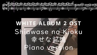WHITE ALBUM 2 OST - Shiawase na Kioku - Piano version - Rena Uehara - AQUAPLUS