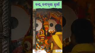 JAGANNATH MAHAPRABHU KI ALATI #jagannath #odia #purijagannath #trending #viral #sorts #odisha #shiv