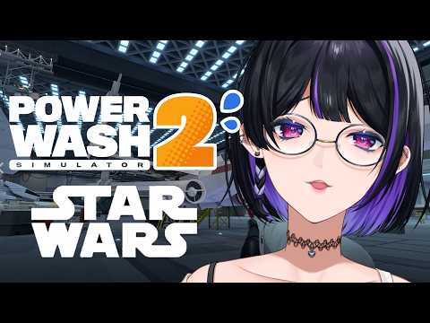 【PowerWash Simulator 2 - STAR WARS Pack】IKZ 宇宙で朝まで洗おう【NIJISANJI EN￤Meloco Kyoran】
