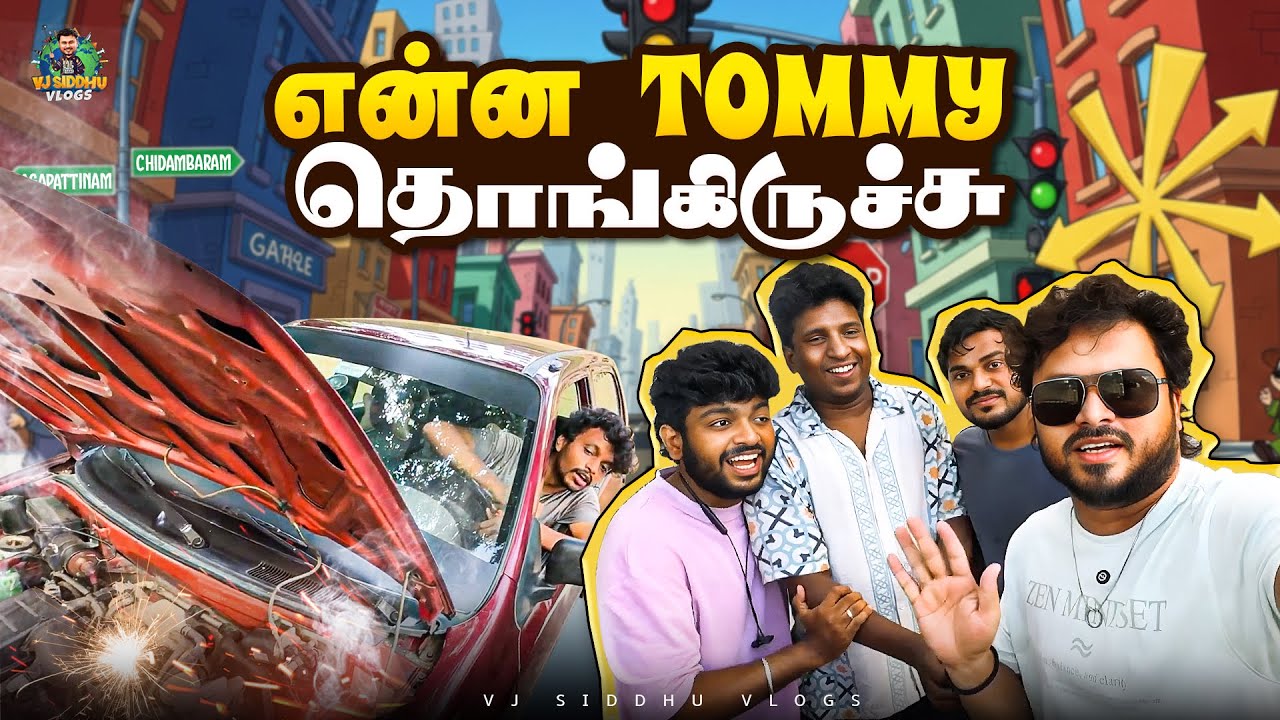 Car-க்கு பேரு வச்சிட்டோம் 🥳🚗 | Car Series | Ep - 05 | Vj Siddhu Vlogs