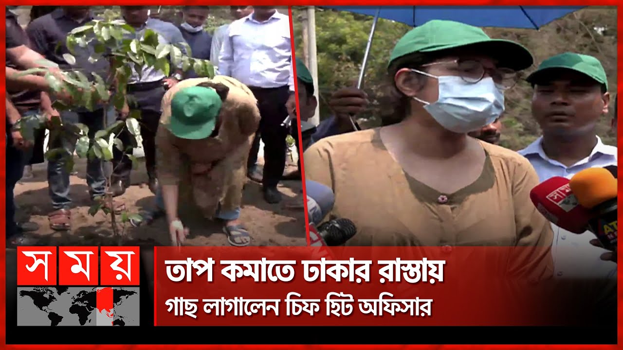 স্বল্পমেয়াদী নানা কর্মসূচীর পাশাপাশি সচেতনতার পরামর্শ দিলেন বুশরা | Chief Heat Officer | DNCC