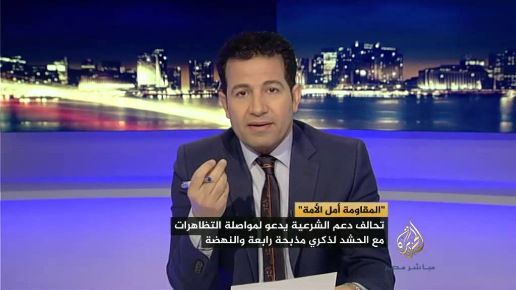 مصر الليلة .. الحلقة كاملة ٨-٨-٢٠١٤