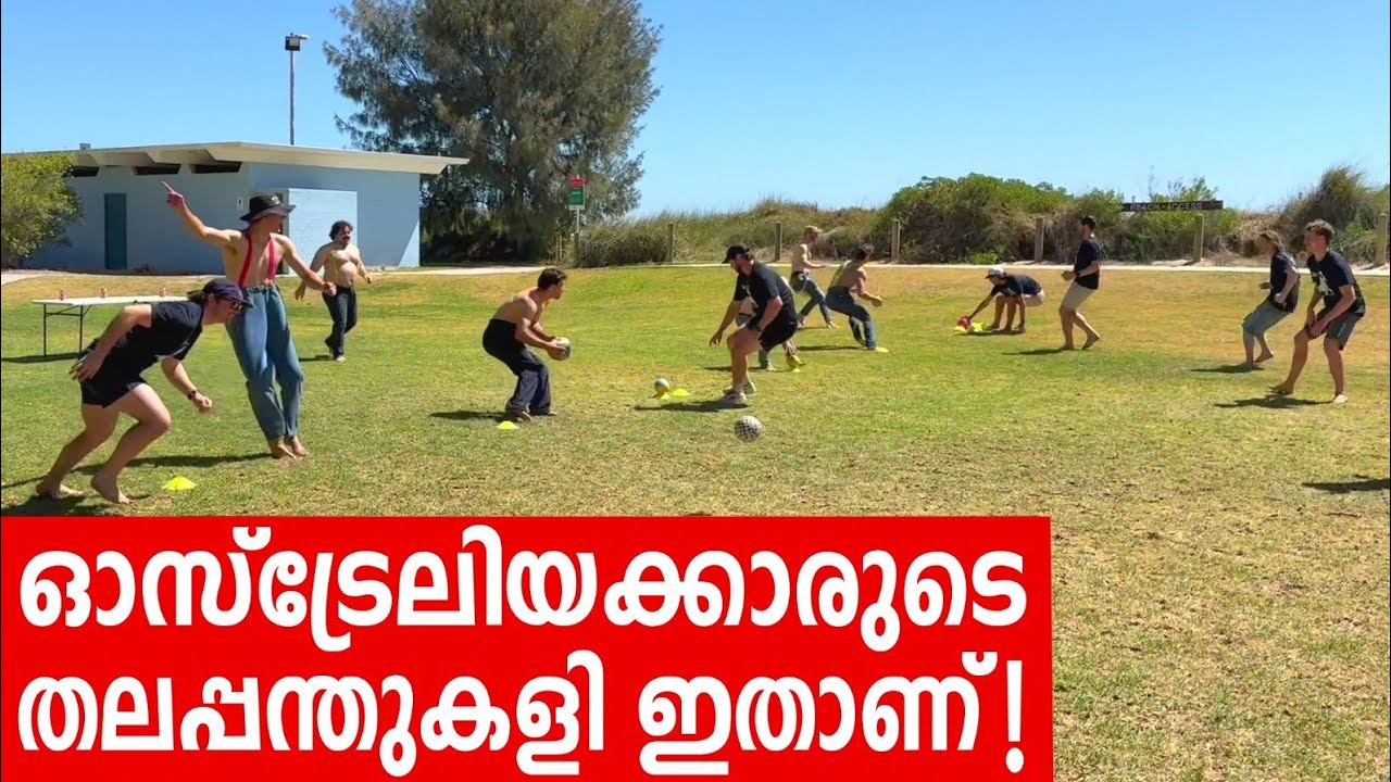 Sancharam | Perth 03 | Santhosh George Kulangara | Safari TV