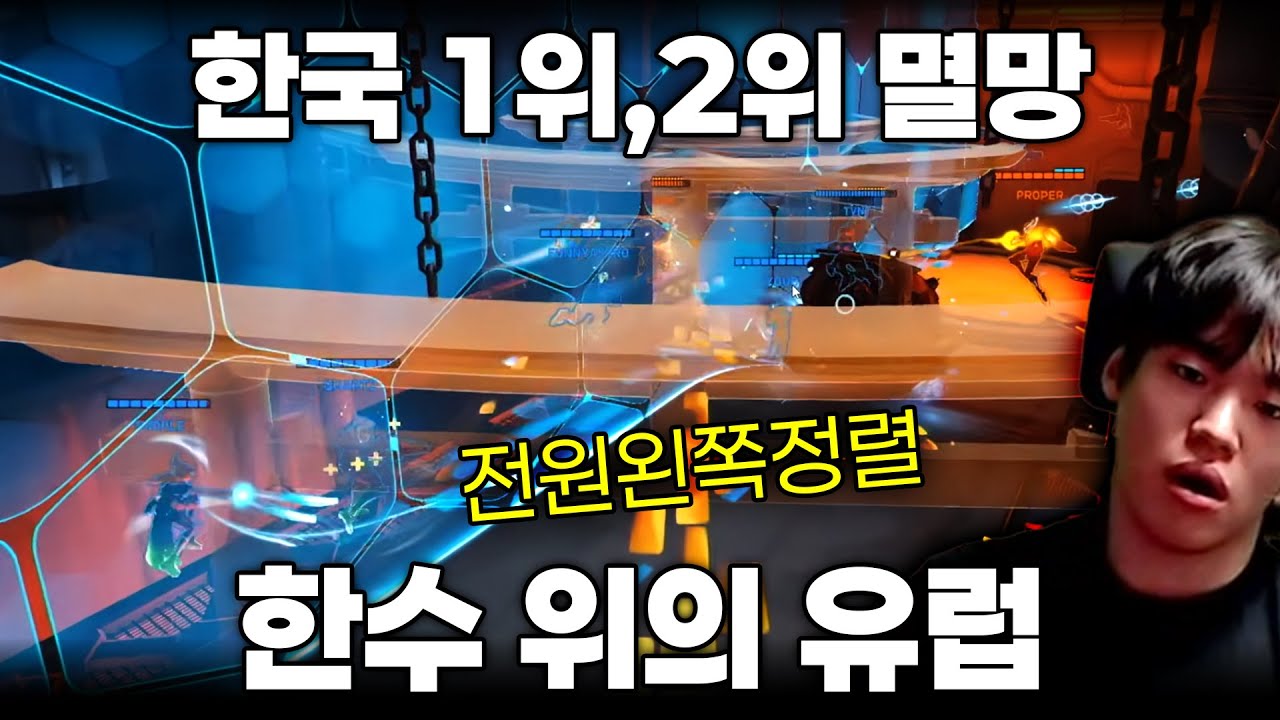 옵치 역사상 최초, 한국 결승시드 0장.. ?ㅣ그파 4강 시드전 요약