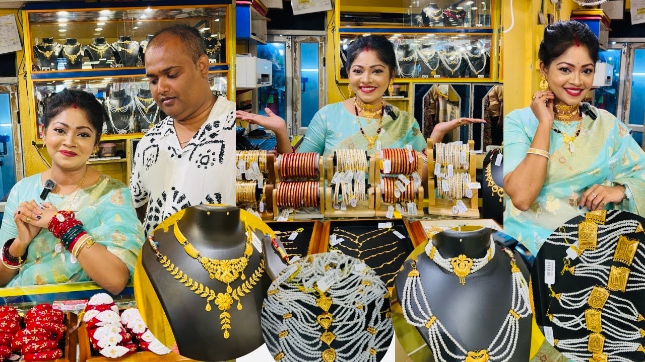 👉একহাজার টাকায় বিয়ের সোনার গয়নারcollection 🦋wedding Gold jewellery package only30,000পলার অংটি 1000👇
