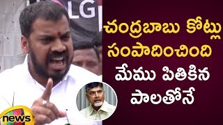 Download lagu Anil Kumar Yadav Shocking Comments On Chandrababu Naidu Over His Earnings AP Politics Mango News Anil Kumar Yadav Shocking Comments On Chandrababu Naidu Over His Earnings AP Politics Mango News