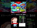海物語 パチンコ それでもしたい！Pスーパー海物語IN沖縄5（沖海5）＃海物語 #沖海5 ＃パチンコ実践 ＃パーラーあげ実 #実機配信