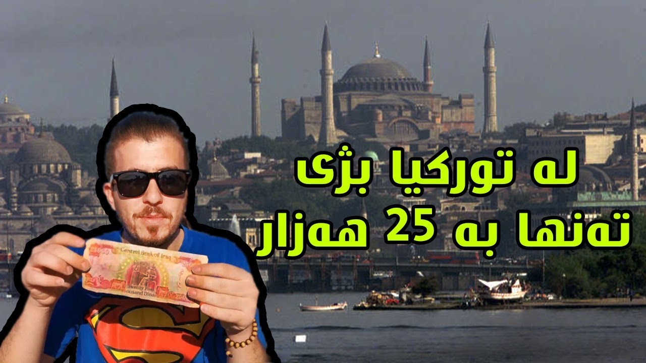 چاڵنجێكی قورس