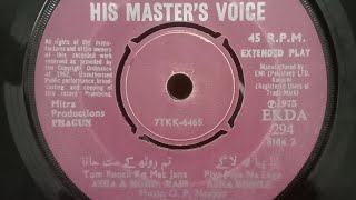 Piya Piya Na Lage Mora Jiya Asha Vinyl 45 Rpm phagun 1975