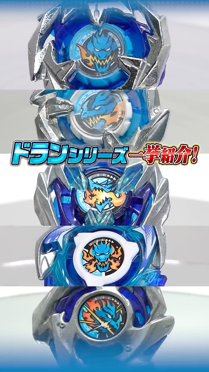 ベイブレード開発者レビュー】ジュラシック・ワールドコラボ！T