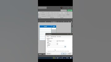 تقييد ادخال البيانات بخاصية data validation فى الاكسل