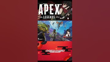 【APEX】天才ヴァルの神ダイブ【新人Vtuber/れみる】