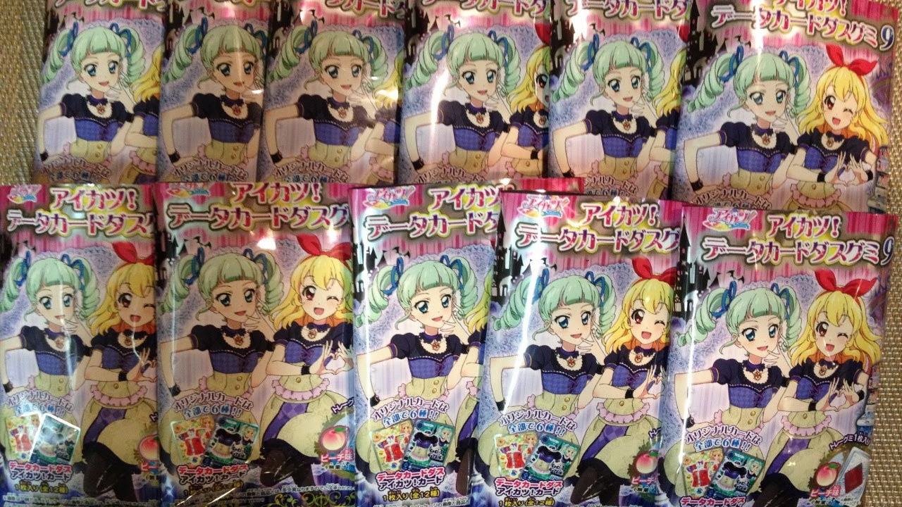 オールアイカツ!ウエハースコレクション3 『1BOX 開封』 All Aikatsu