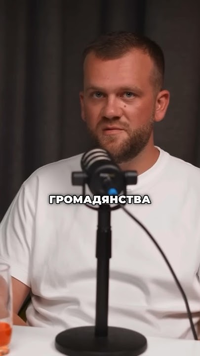 Украинское государство | Сережа 01к про украинское гражданство | Сережа ...
