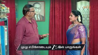 Karthigai Deepam | Ep - 1196 | Preview | May 01 2026 | Zee Tamil