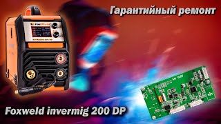 : Foxweld invermig 200 DP.     .   .