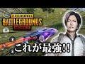 【PUBG MOBILE】アプデ後の激闘モードを3人＋野良さんで挑んだ結果...【PUBGモバイル】